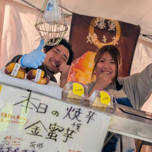 宇都宮焼き芋フェスタ